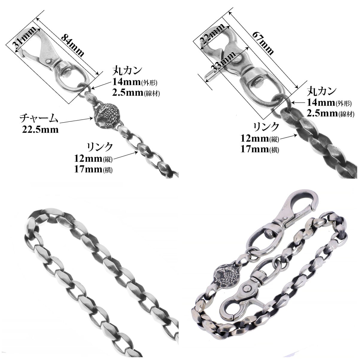 ジャーマンシルバー ウォレットチェーン 自社オリジナル 最高級 燻し