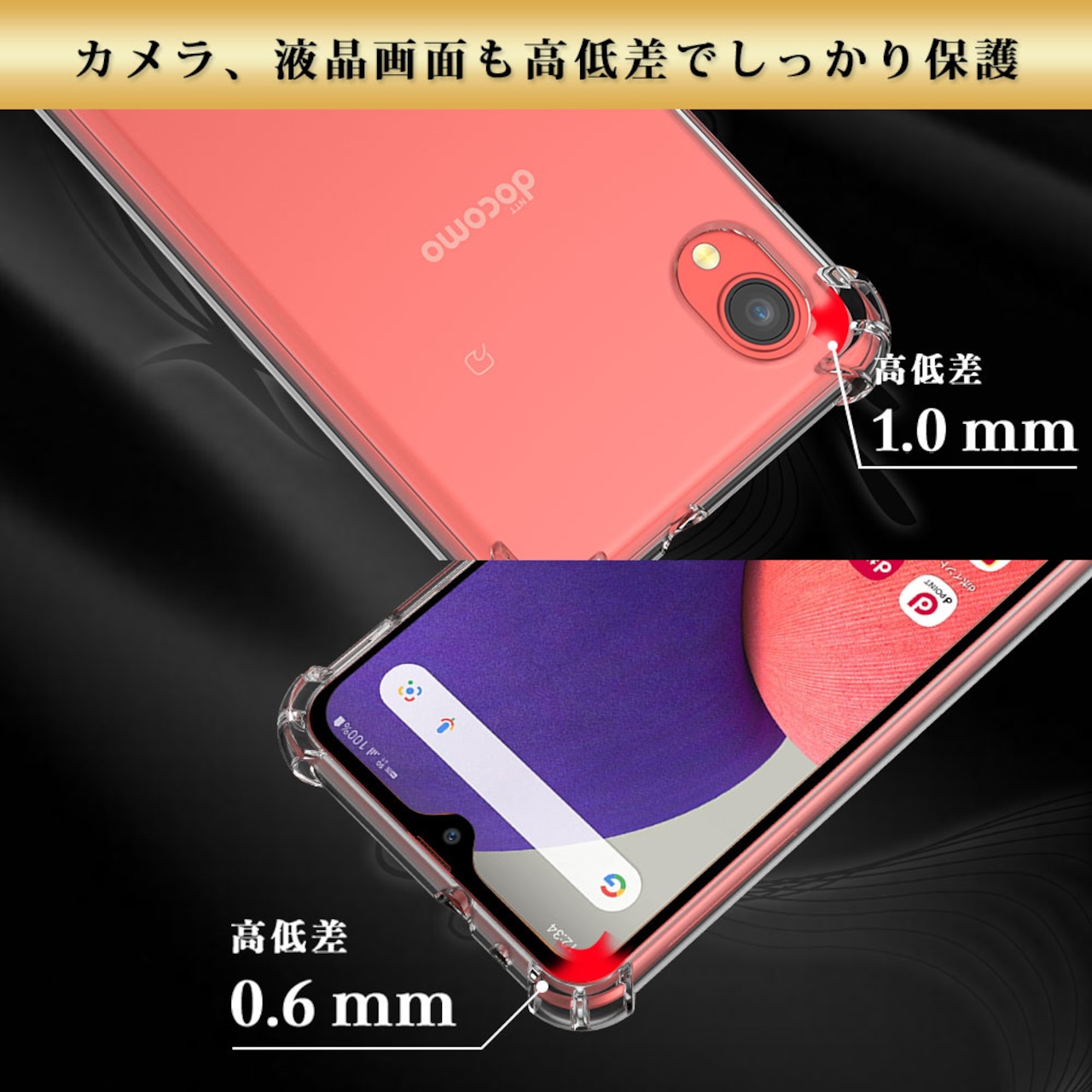 Hy+ Galaxy A22 5G 耐衝撃 ケース SC-56B カバー ストラップホール 米軍MIL規格 クリア 衝撃吸収ポケット内蔵 TPU ケース 透明クリア