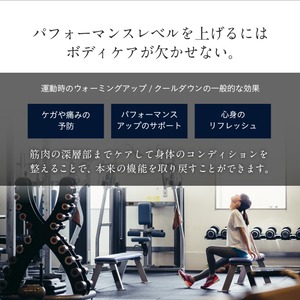 BODY SHAPE GUN HYPER ボディシェイプガン ハイパーMCB031