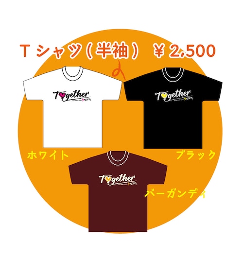 「Together」Tシャツ