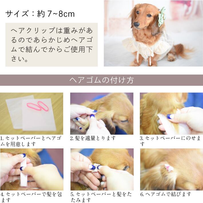 犬 ヘアアクセサリー 大きめ アンティーク ストーン リボン ヘアピン 髪飾り ハンドメイド Hapi Co