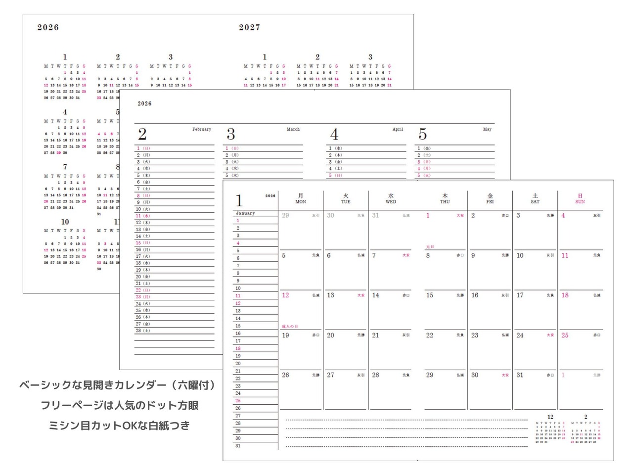 【2026ダイアリー】Diary LIBERTY（ダイアリー リバティ）garden morning（ガーデン モーニング））