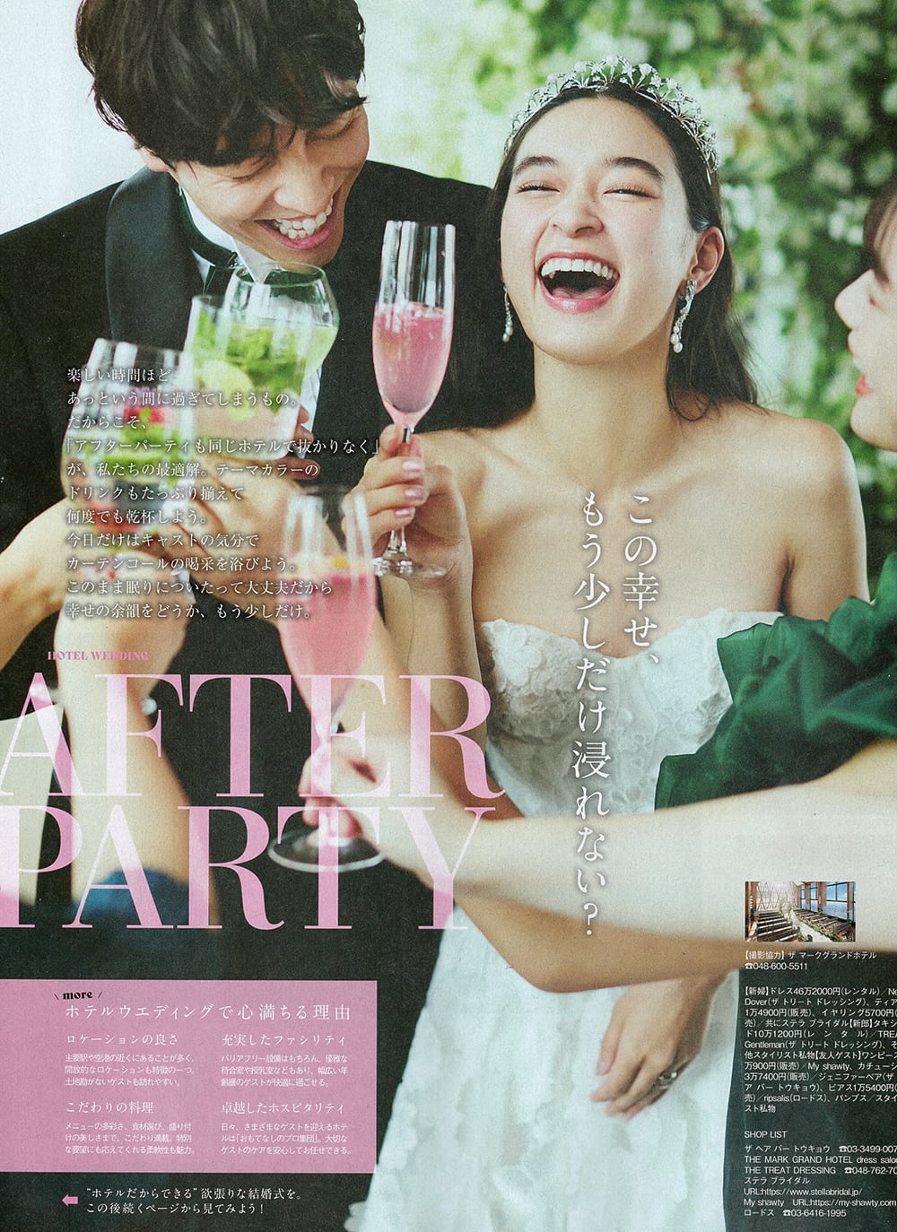 ゼクシィ掲載＊キュービックジルコニア ウェディングピアス ノーテ