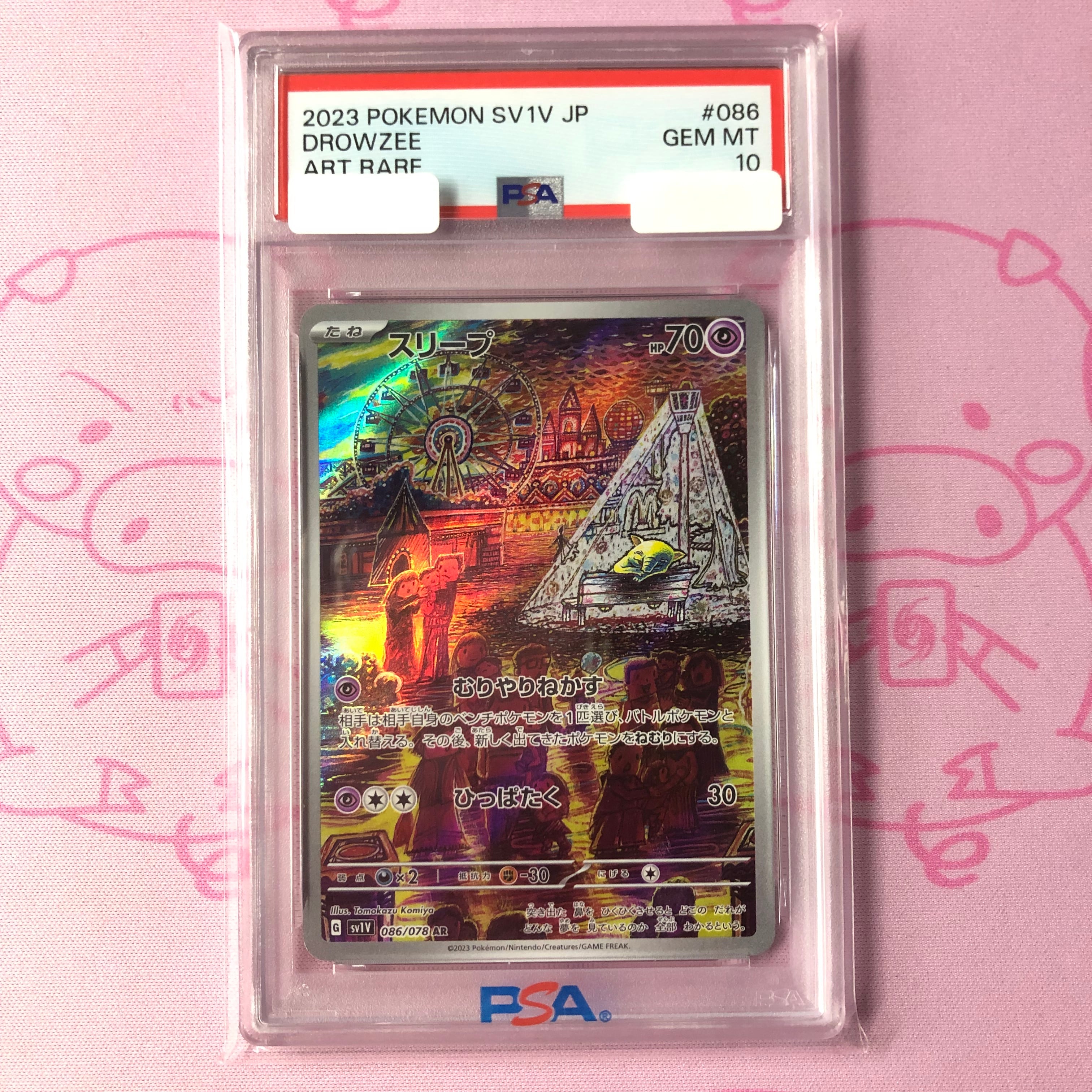 ポケモンカード | カードショップ Buu star