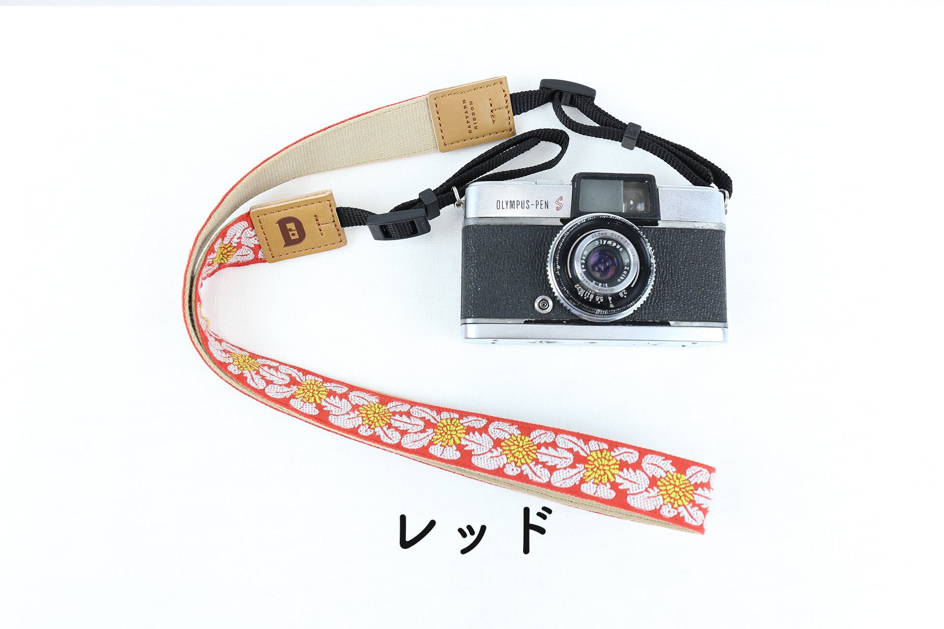 りぼん　おまとめ出品 全5色 たんぽぽ柄 オリボンカメラストラップ | レピヤンリボン