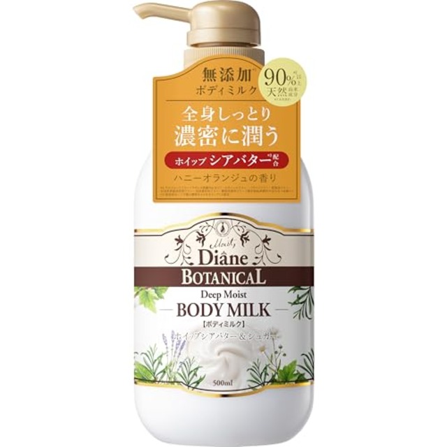 Diane BOTANICAL(ダイアン ボタニカル) ボディミルク [ハニーオランジュの香り] 大容量 500ml【敏感肌もリッチに潤う】ダイアンボタニカル ディープモイスト