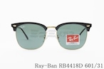 Ray-Ban サングラス RB4418D 601/31 56サイズ ウェリントン サーモント ブロー クラシカル レイバン 正規品