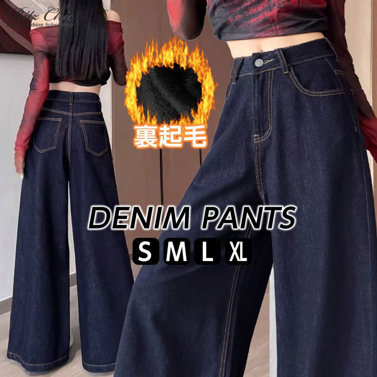 デニムパンツ ワイド ジーンズ 裏起毛 レディース 秋冬 韓国 大人 カジュアル きれいめ おしゃれ ゆったり 体型カバー レトロ 冷え対策 暖かい ハイウエスト 大人可愛い 大人女子