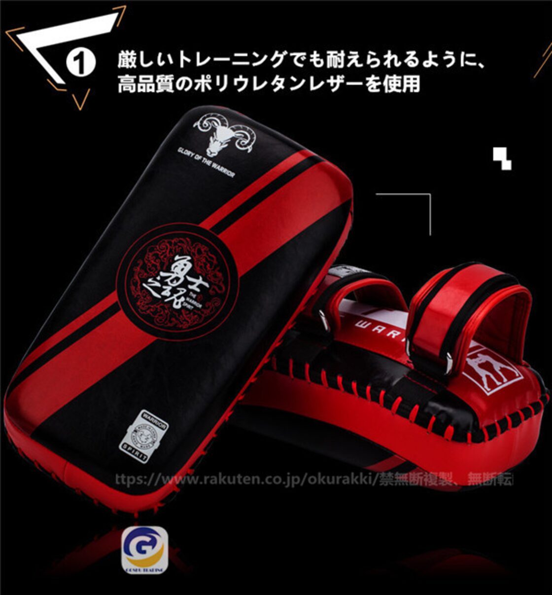 GRIT オススメ商品 パンチミット THIN 冷徹 FIT PUNCH MITTS 