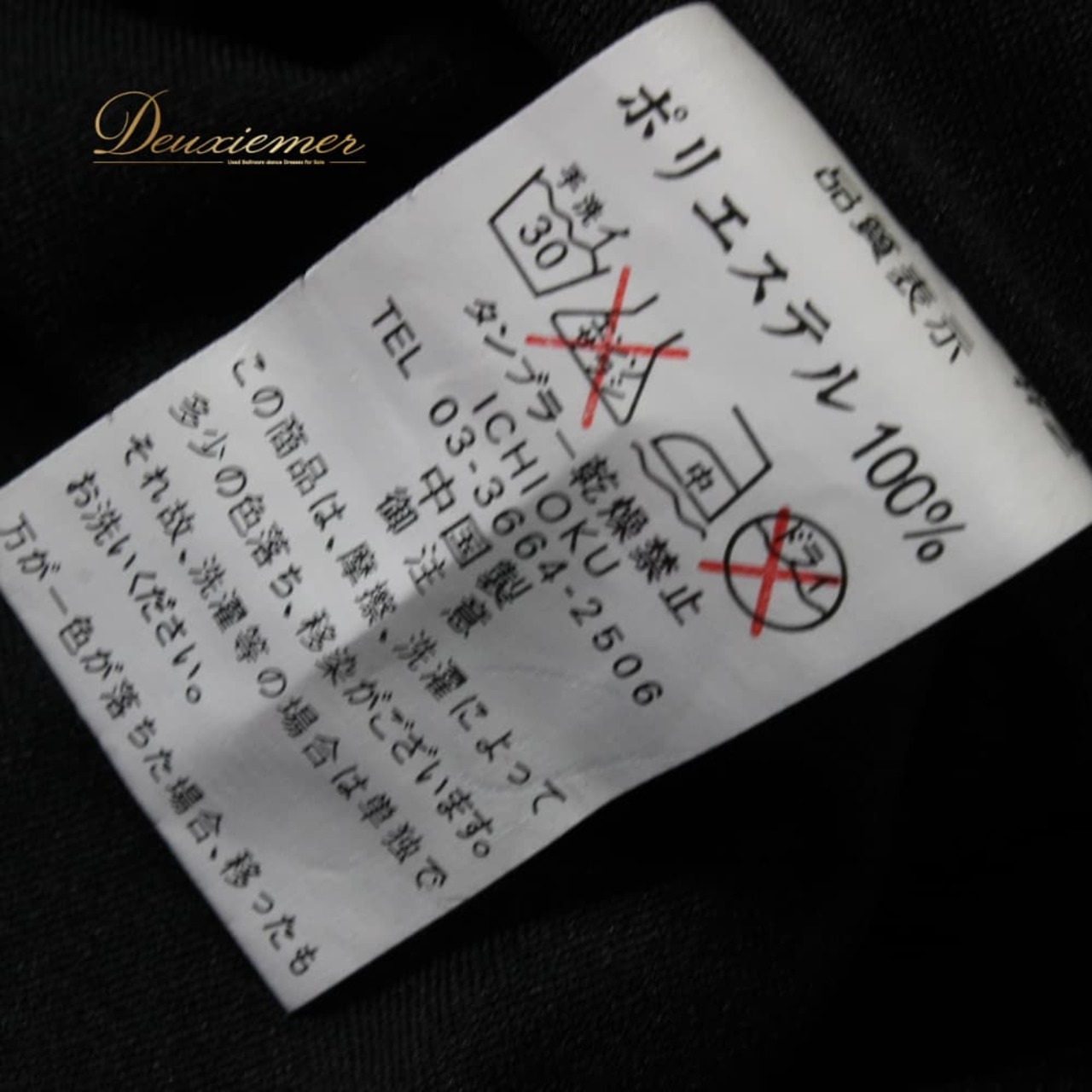 社交ダンス 衣装 prima boutique プリマブティック ドレス スタンダード ブラック系 レッド系 ベージュ系 赤 黒 チョーカー 長袖 レース 花柄 薔薇 バラ キラキラ ラインストーン スタンダードドレス ワンピース パーティドレス ダンスパーティー ステージ衣装 舞台衣装 発表会 付属 透け感 バラ柄 刺繍風 光る 装飾 上品 エレガント ボールルーム 発表会用 演奏会衣装 ロングスリーブ 袖あり フラワーレース