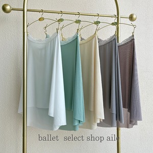 フィッシュテールメッシュスカート4色展開 A0260