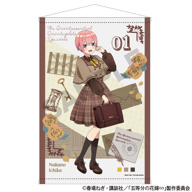 五等分の花嫁 B2タペストリー 中野一花 カレッジスタイル