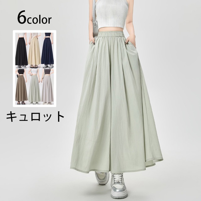 【TANGTAIシリーズ】★キュロートスカート★ 6color ユニセックス ボトムス ズボン ワインドパンツ 無地