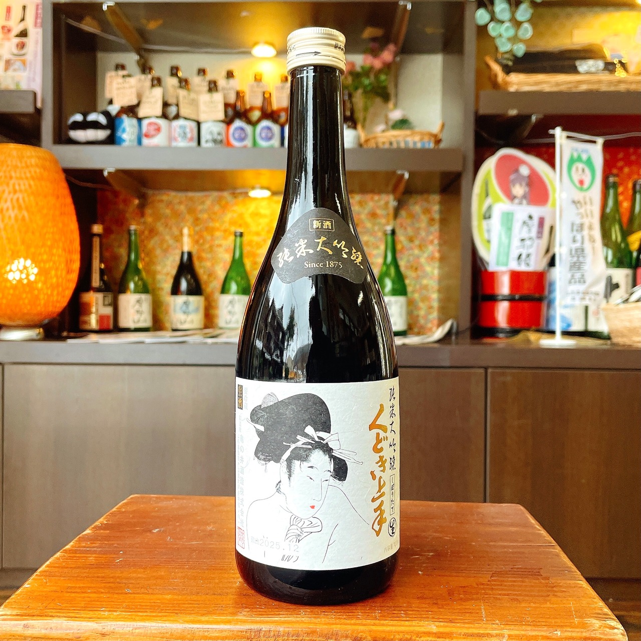 しぼりたて　純米大吟醸　生酒　くどき上手　720ml