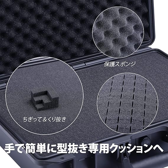 Lykus HC-4410 防水ハードケース 格子状カットスポンジが内蔵 内寸
