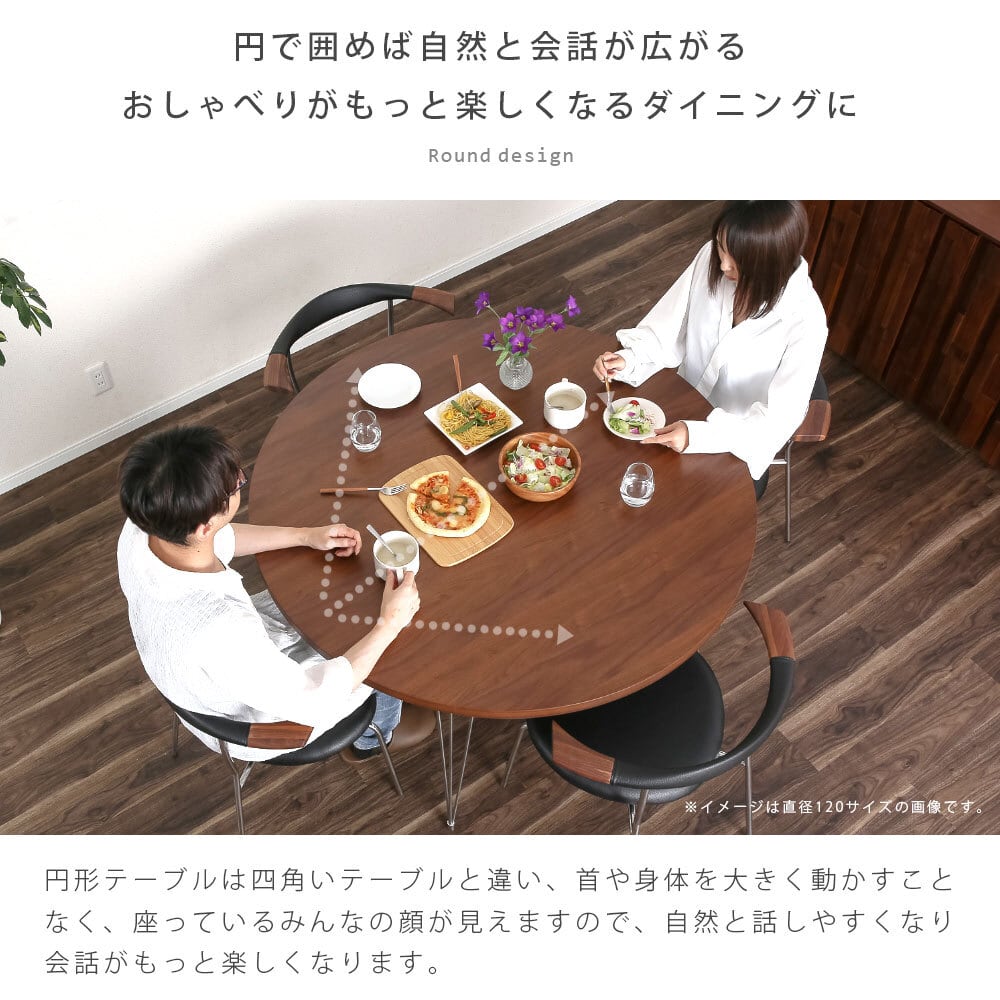 モダンなブラウン木製ダイニングテーブル 円形木製ダイニングテーブル ブラウン 木製ダイニングテーブル 木製