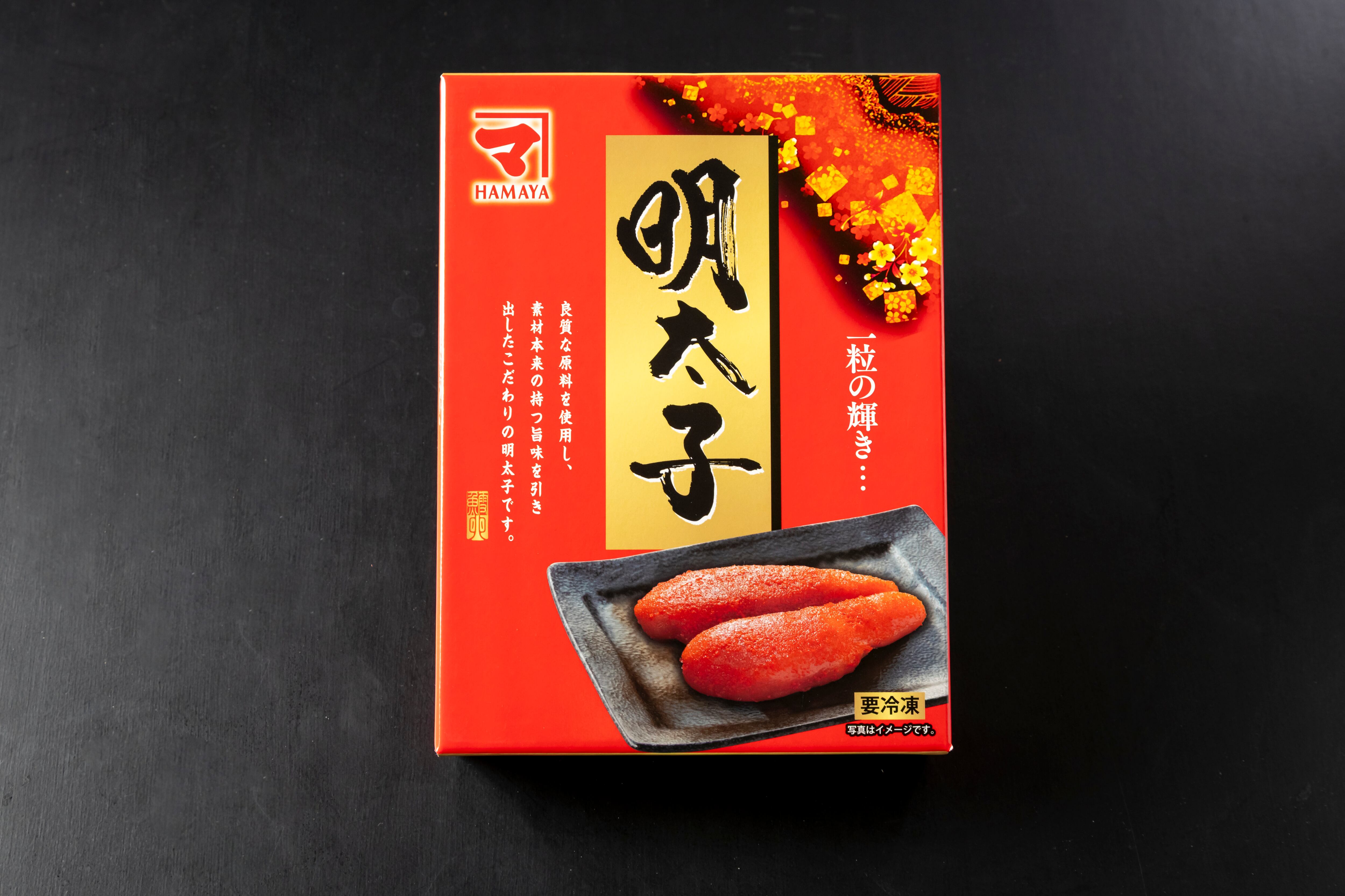 一粒の輝き」辛子明太子 500g | カネマ浜屋商店