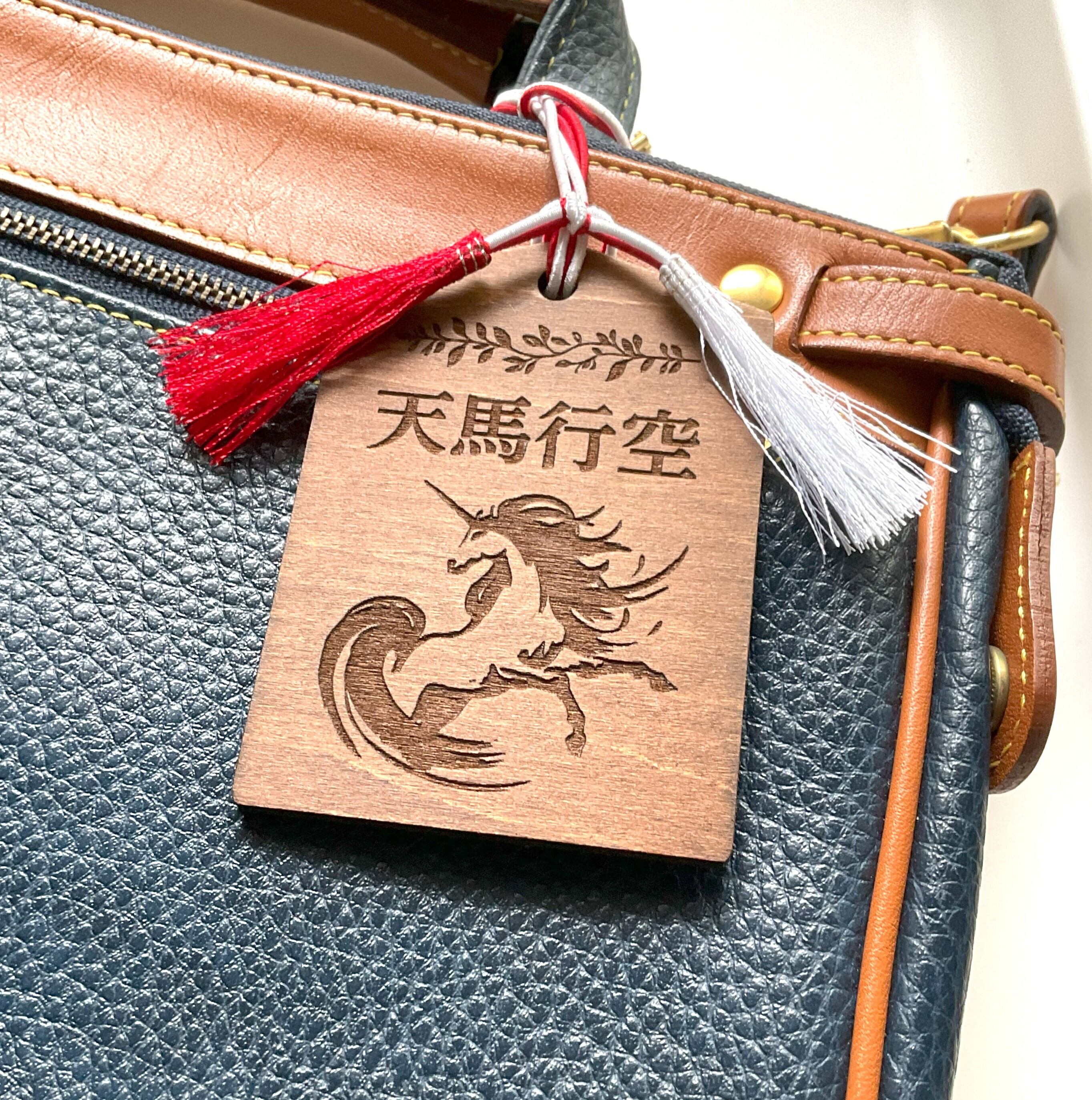 ペガサスの木製お守り【天馬行空】oakカラー 厚さ4mm | COLUMBOX