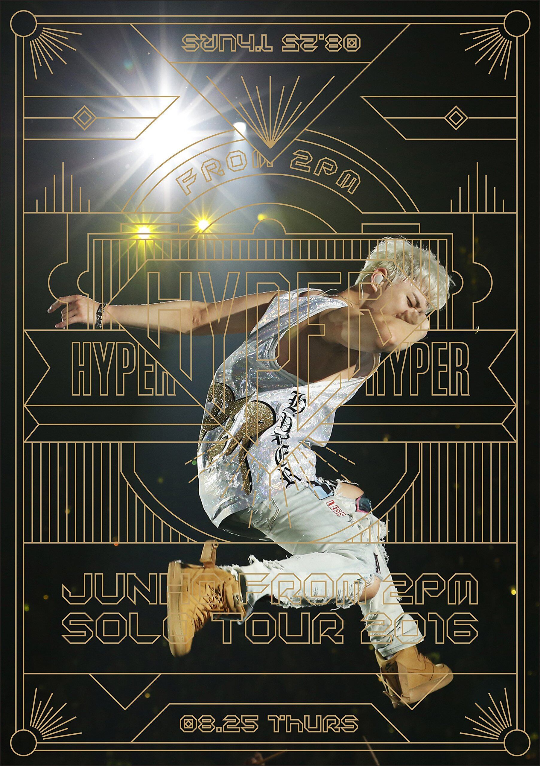 JUNHO (From 2PM) Solo Tour 2016 “HYPER [DVD] | geisha Cat*