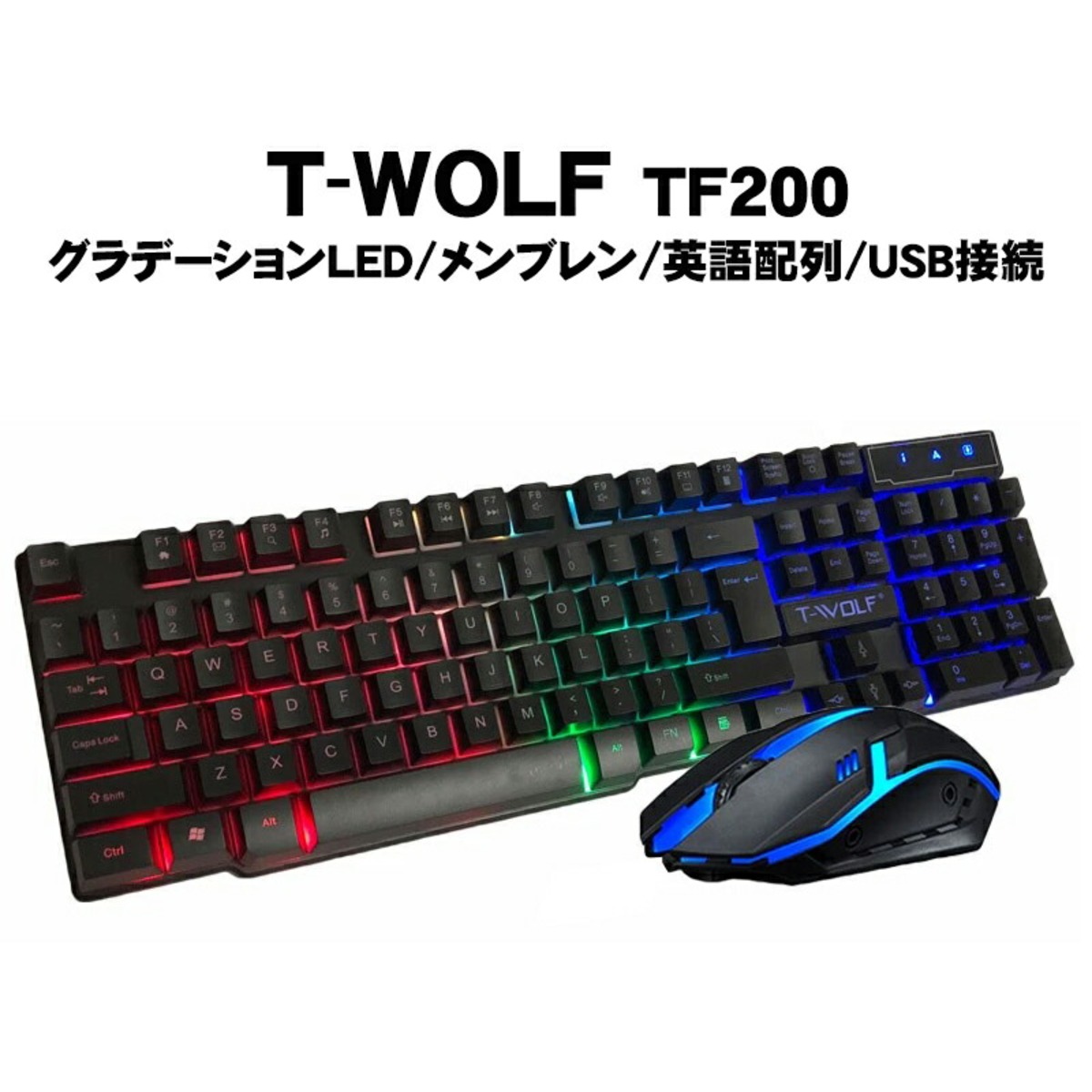 ゲーミングキーボード ゲーミングマウスセット [T-WOLF TF200 