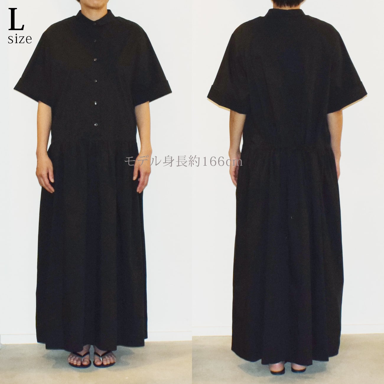 七分袖切替ギャザーロングワンピース：黒［OP33HSBK］ | skep-online shop