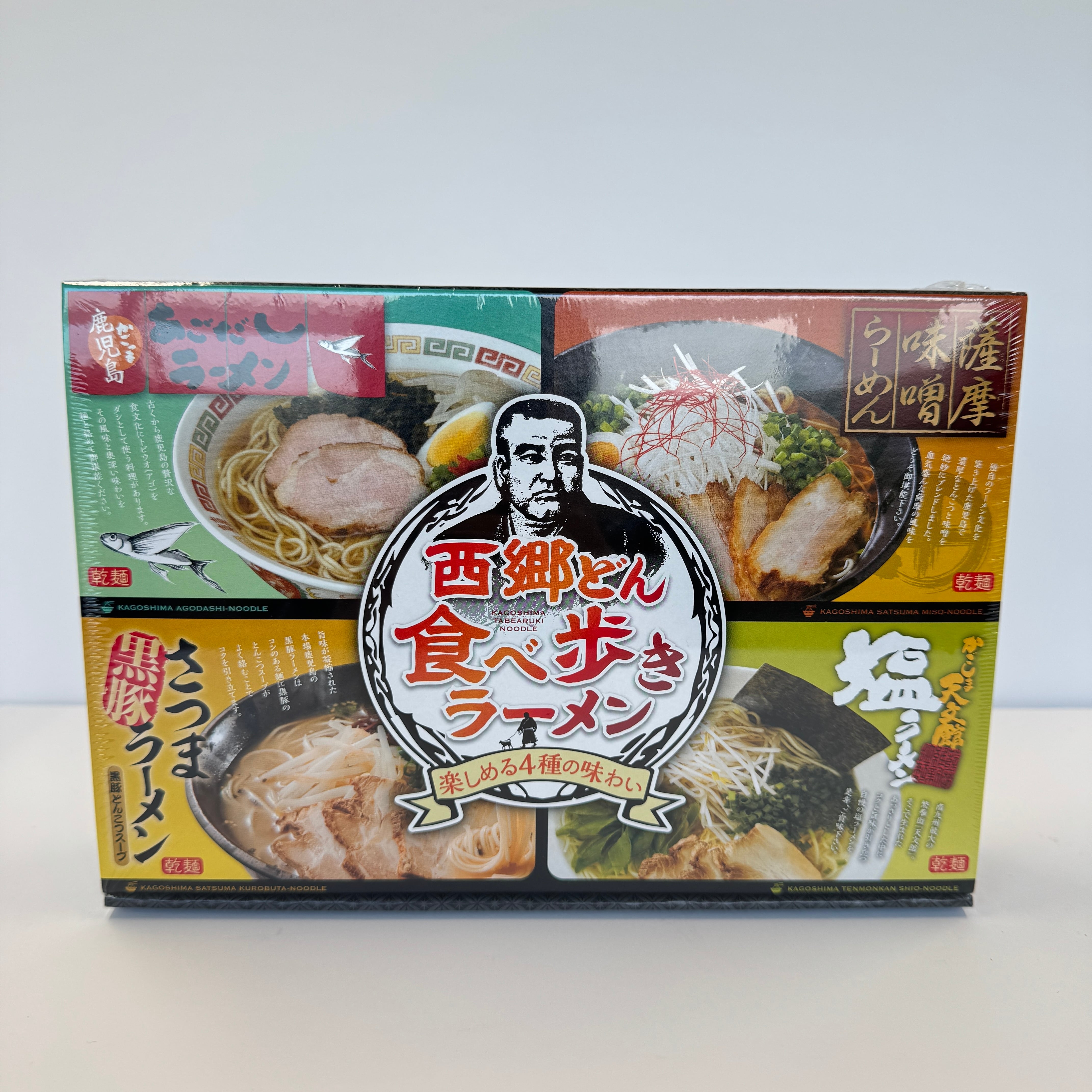 らーめんページ 西郷どん食べ歩きラーメン | 鹿児島土産のドリームガーデン | 鹿児島