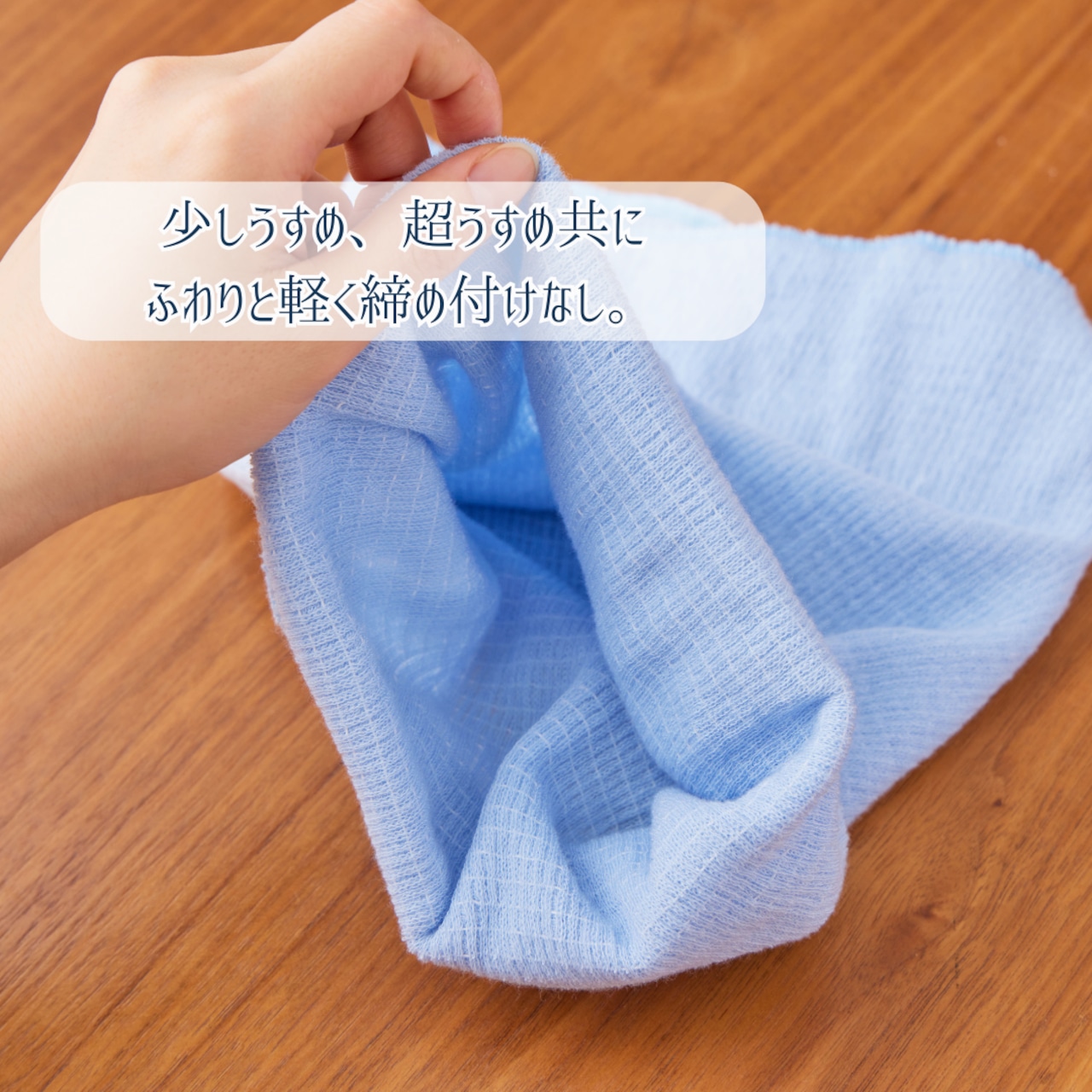 はるなつのはらまき MOOMIN byプラスニド《選べる2タイプ》