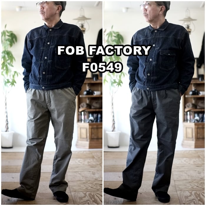 FOBエフオービーファクトリー [0549] ストレッチツイル イージーパンツS FOBFACTORY エフオービーファクトリー [0549] ストレッチツイル
