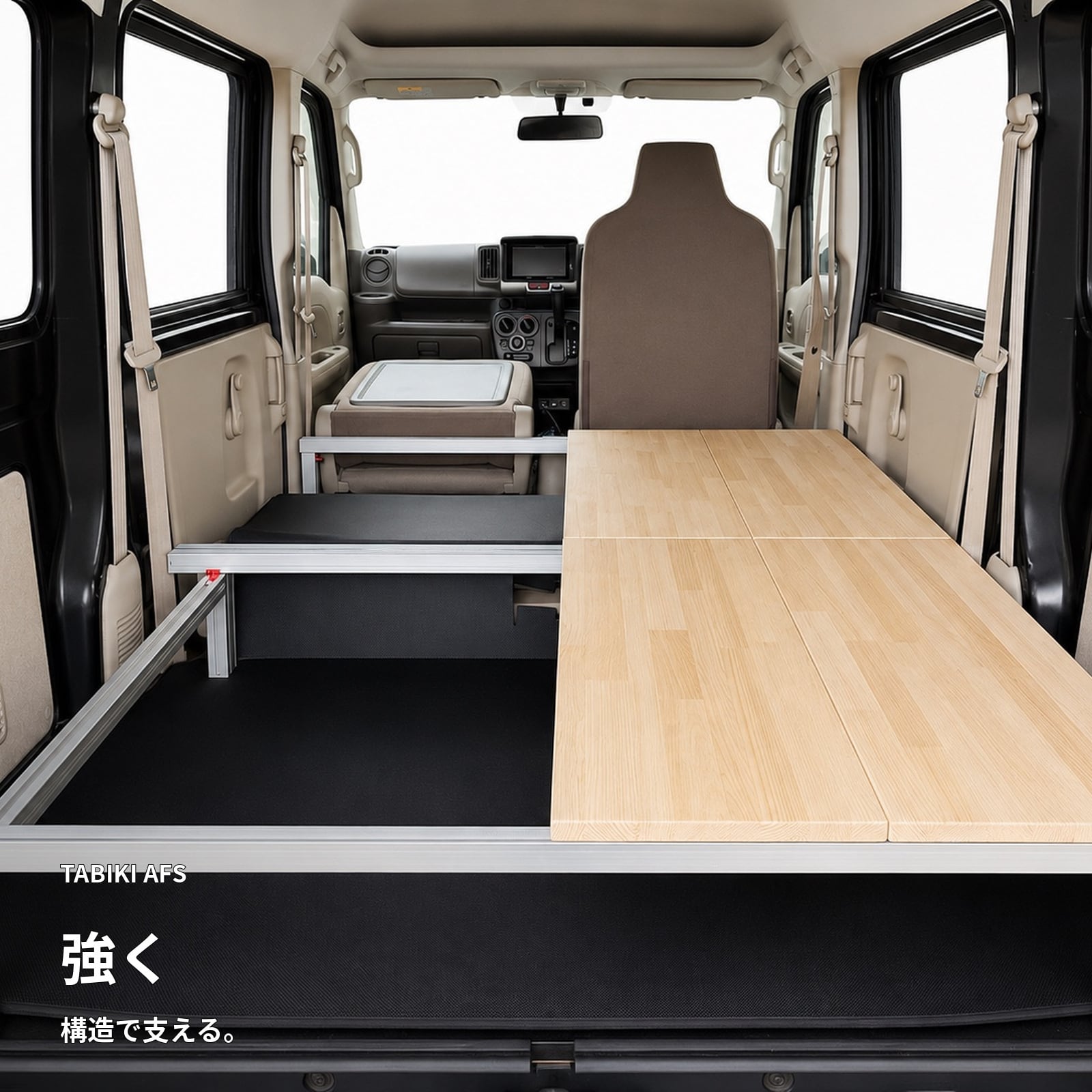 TABIKI AFS A01-V｜エブリイバン ベッドキット DA17V DA18V 標準系