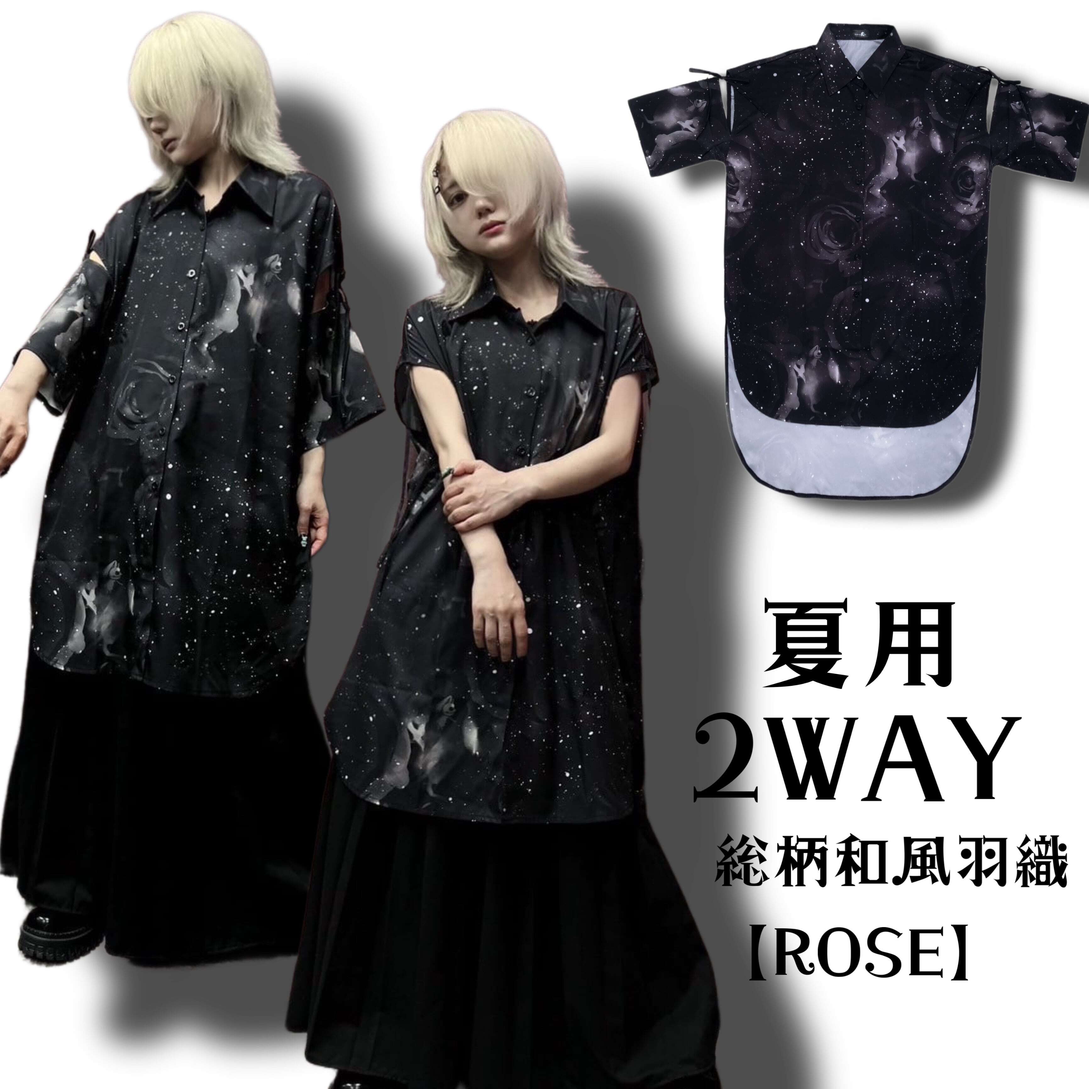 3日間限定販売》掲載写真確定☆超赤字PRESENTガチャ【1月14日迄