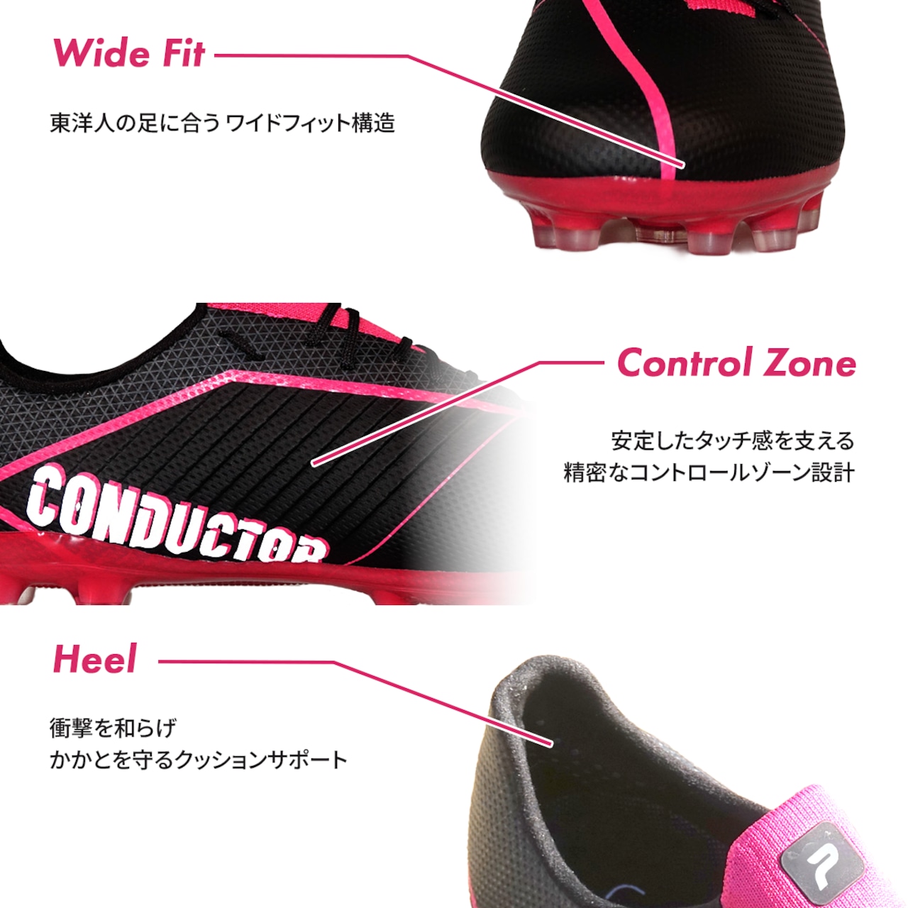 CONDOCTOR BLACK × PINK