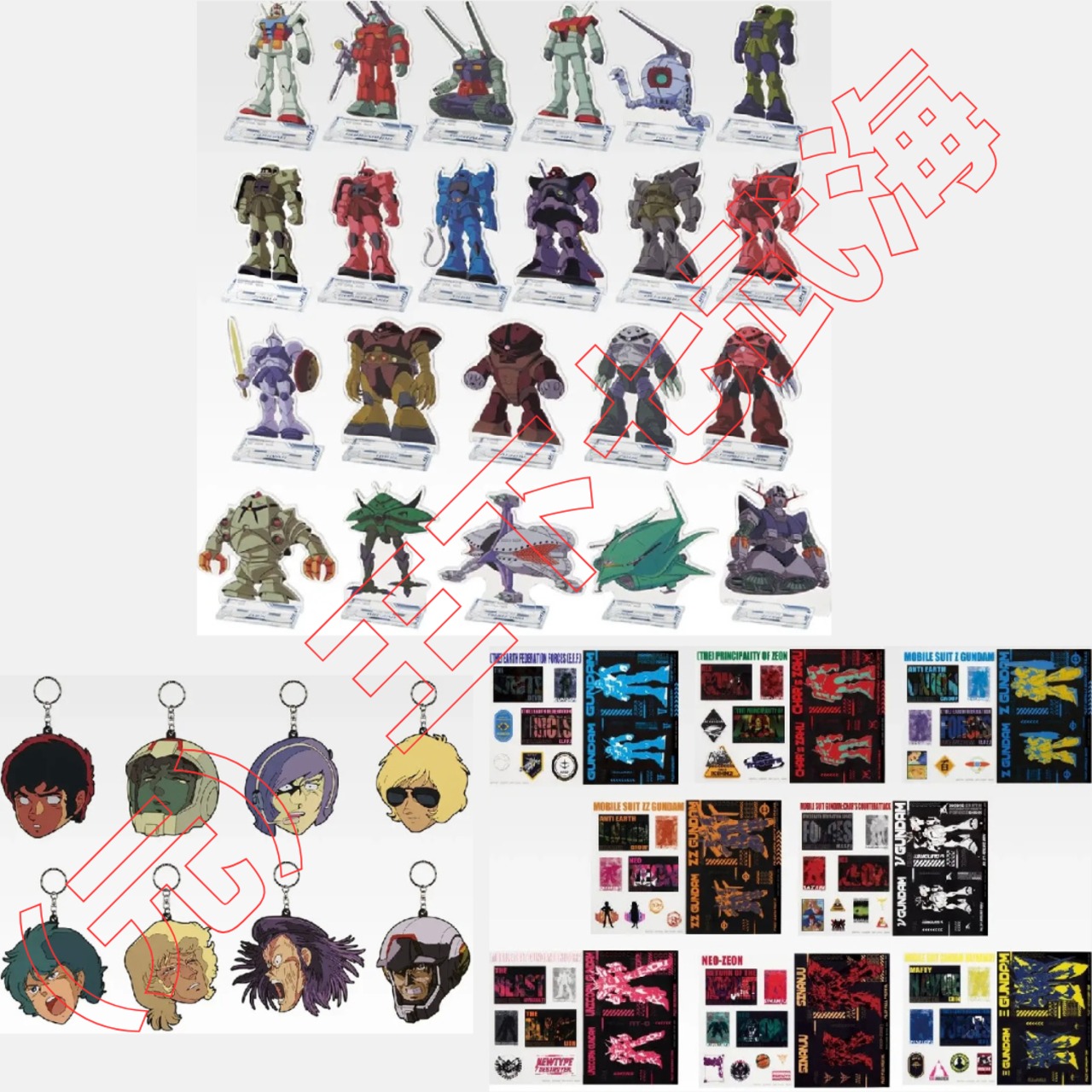 一番くじ 機動戦士ガンダム UNIVERSAL CENTURY SAGA2 1ロット 未開封