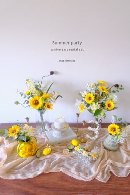 【期間限定】" Summer party " Rental set.
