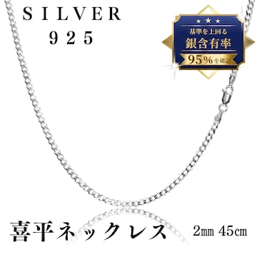 レダシルマ Leda SILMA 喜平 ネックレス ダイヤ0.10ct | PAY ID
