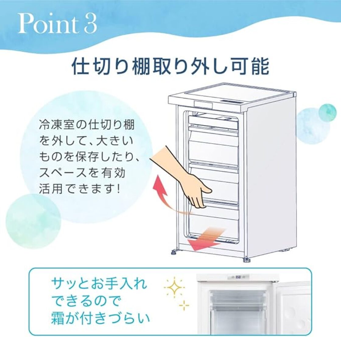 売約済み【池上店】 冷凍庫 家庭用 小型 64L 右開き ノンフロン 