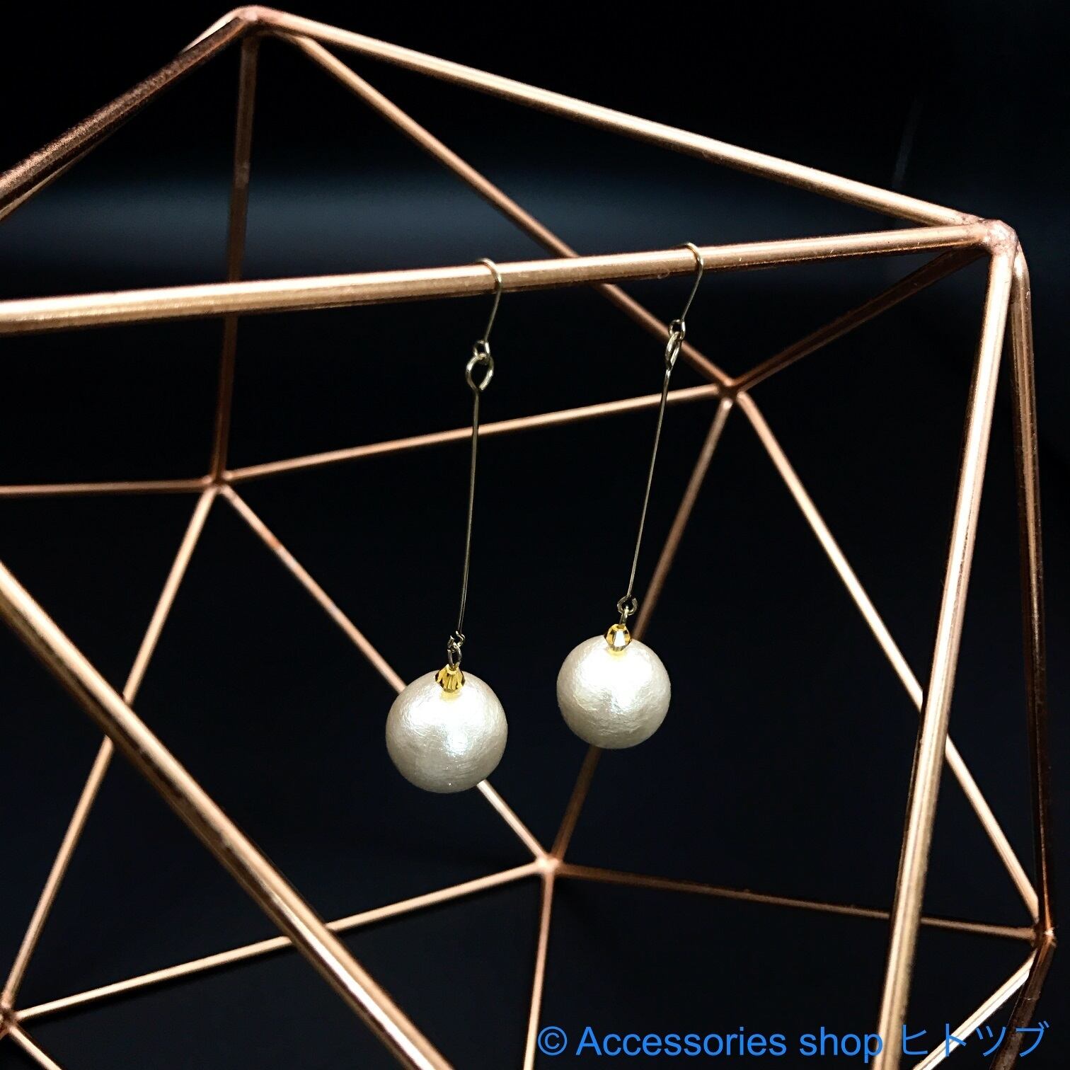 0023:大粒コットンパール ロングピアス