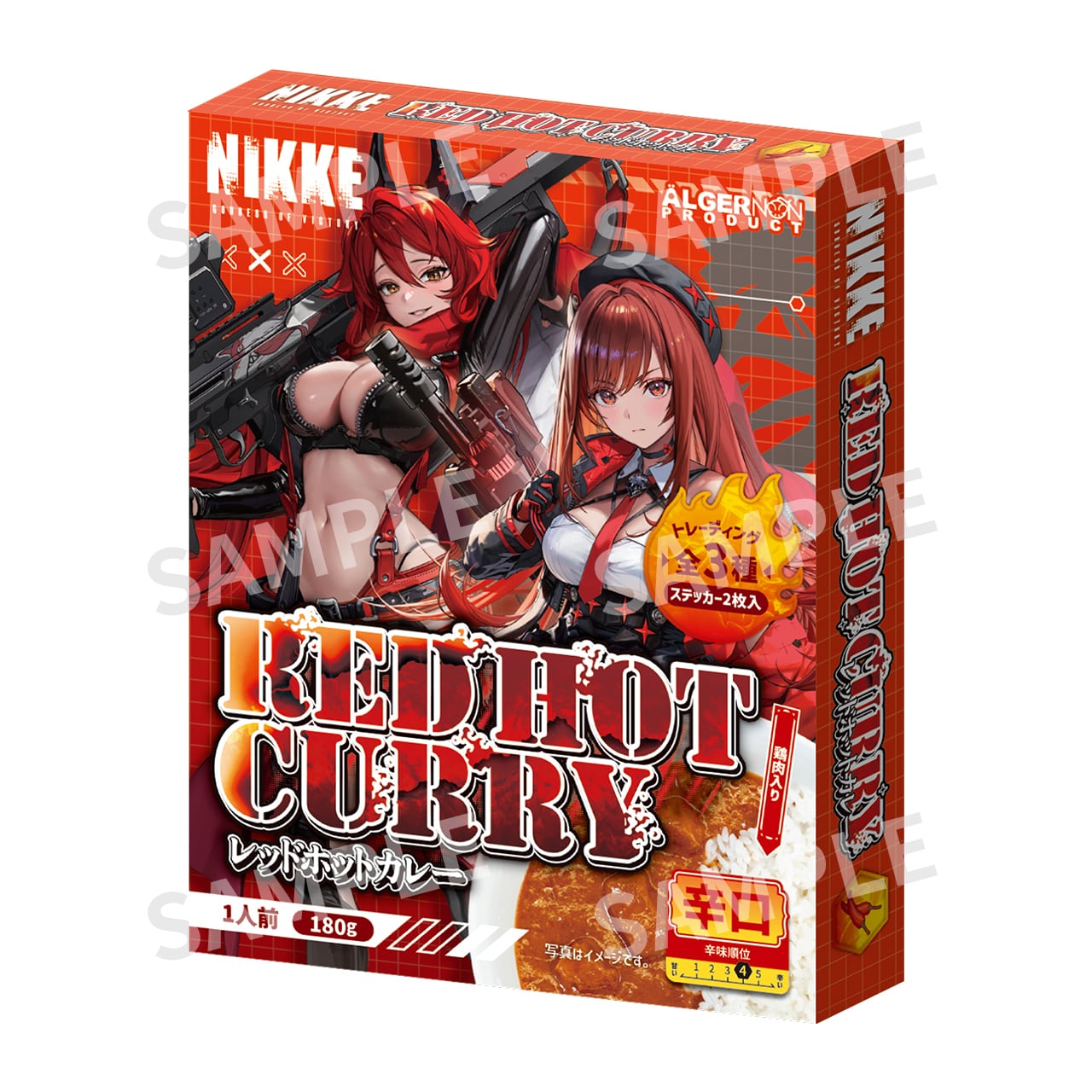 事後物販】勝利の女神：NIKKE RED HOT CURRY Area 3rd | あるじゃん
