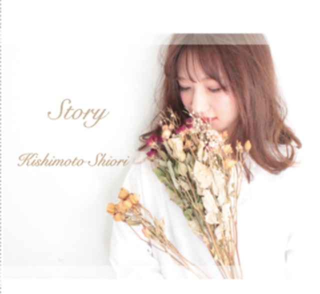 1st  Album 「Story」（８曲収録）