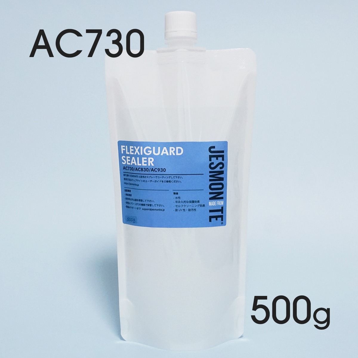 FLEXIGUARD SEALER 500g【For AC730】 Jesmonite Japan【公式】オンラインショップ