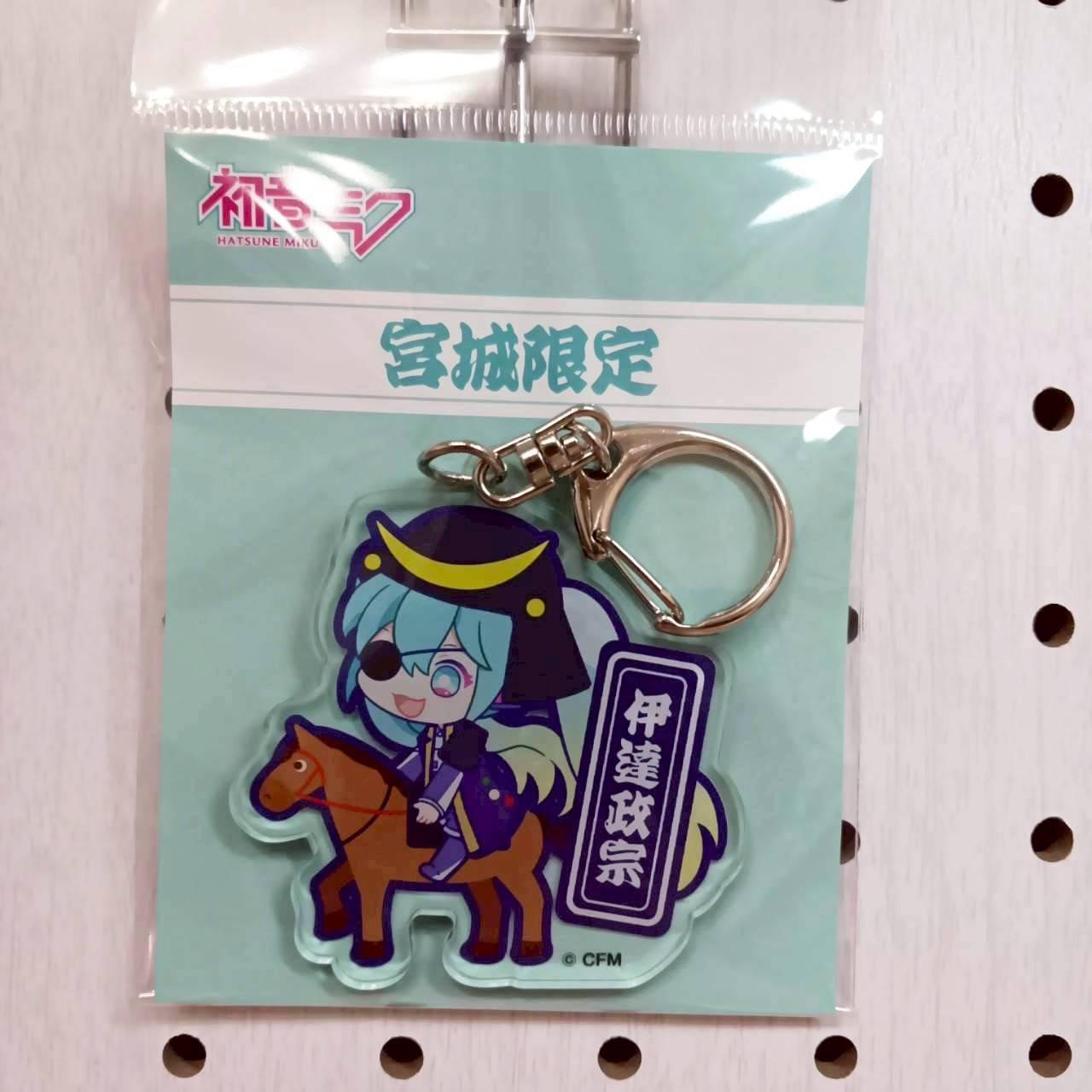 初音ミク宮城 アクリルキーホルダー | TORCH-Online Shop-