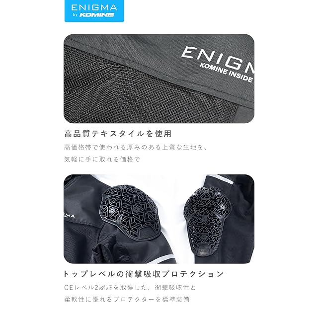 エニグマ(ENIGMA) 25-003 EN-003 ラディアンス フーディ バイク用 春夏
