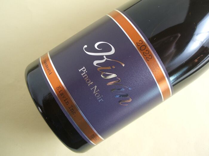 ピノノワール Kisvin Pinot Noir 2022 楽天市場】キスヴィン ピノ・ノワール［2022］キスヴィンワイナリー