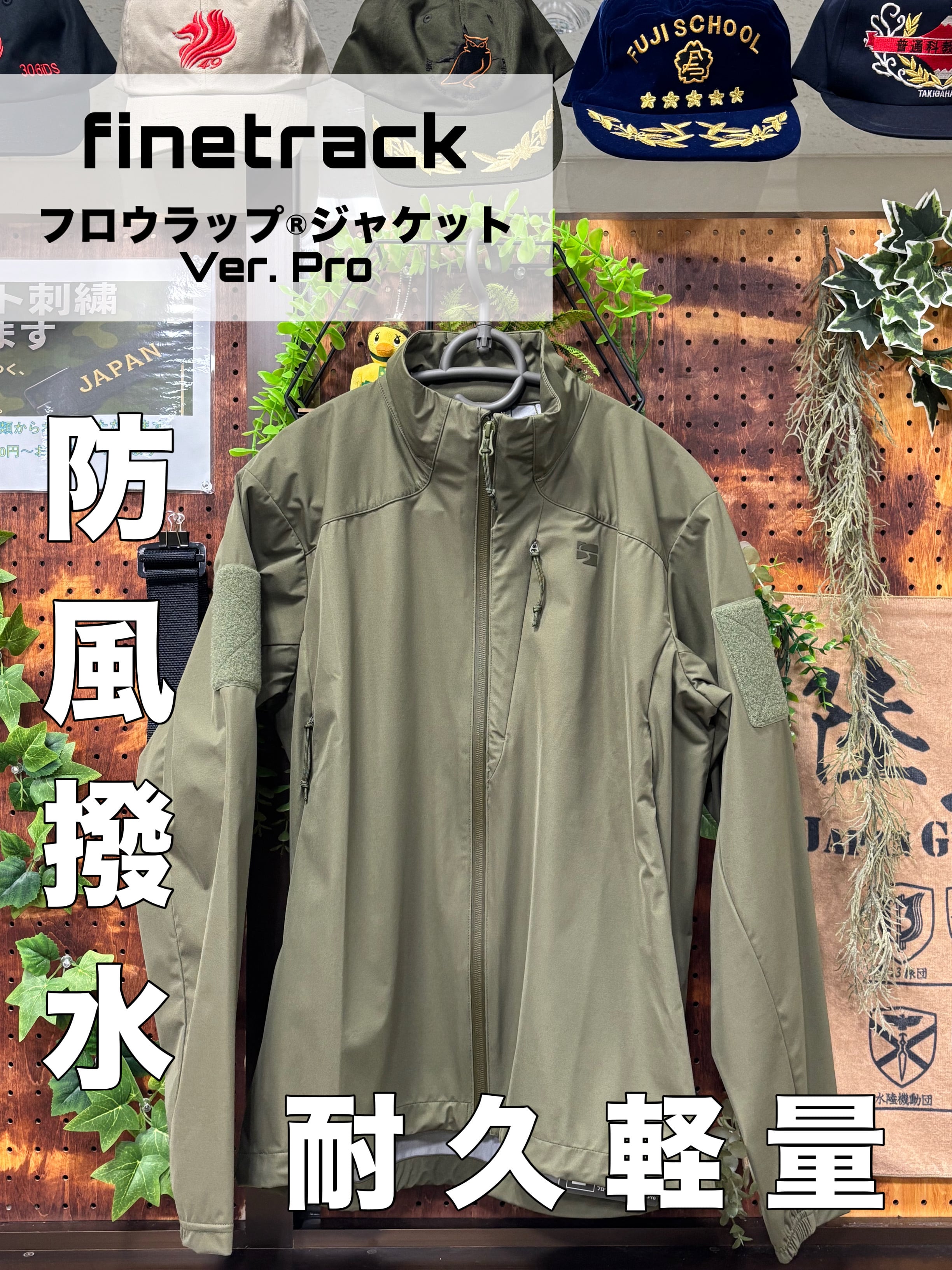 戦人（SENJIN）GORE-TEX カモワッチレインスーツ mont-bell モンベル/S