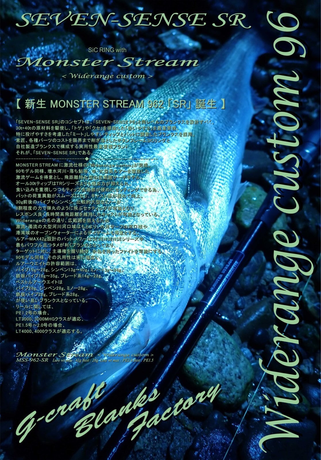 Mc Works' SLOW HAND 