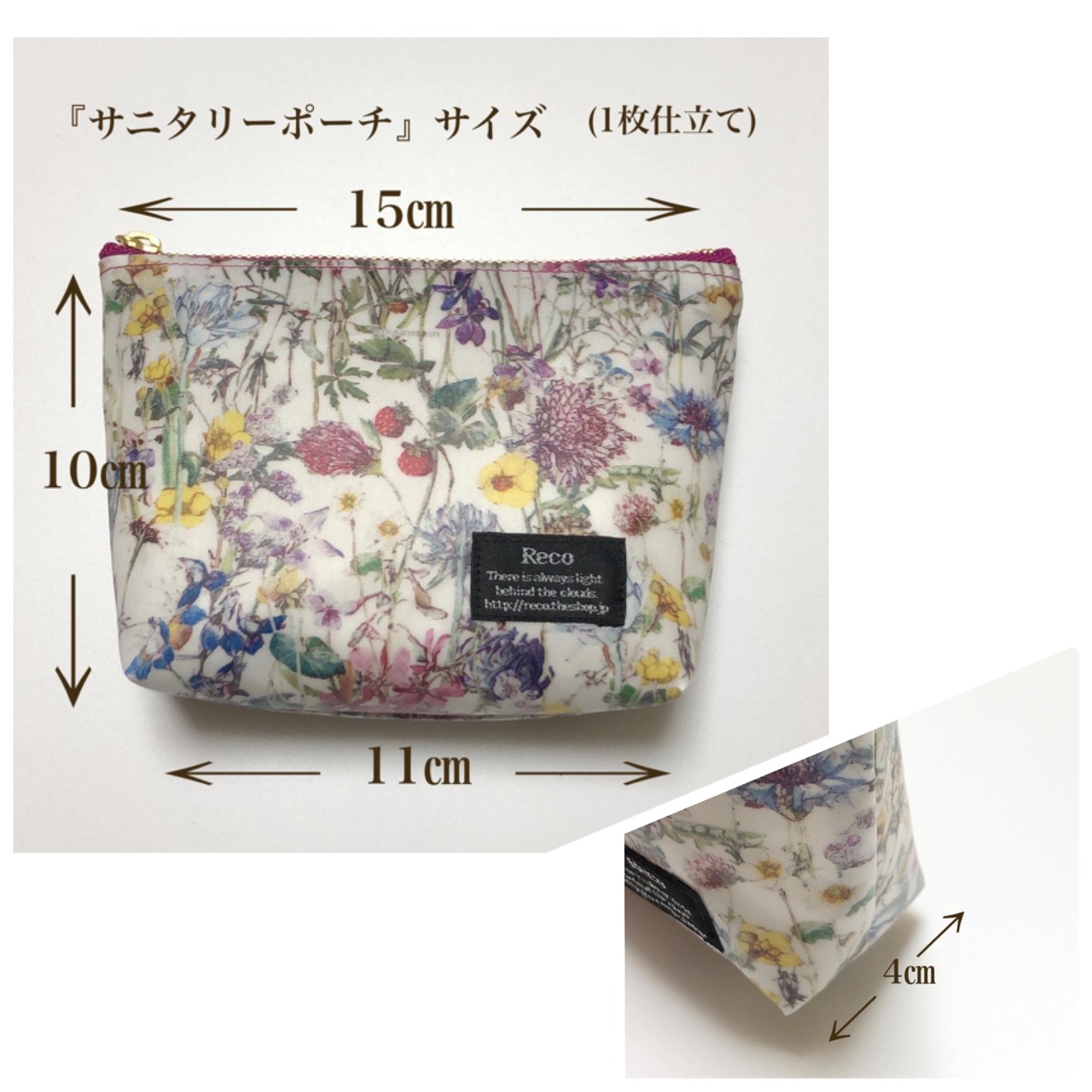 SALE リバティ エッタ 重 ポーチ コスメポーチ ラミネート CG