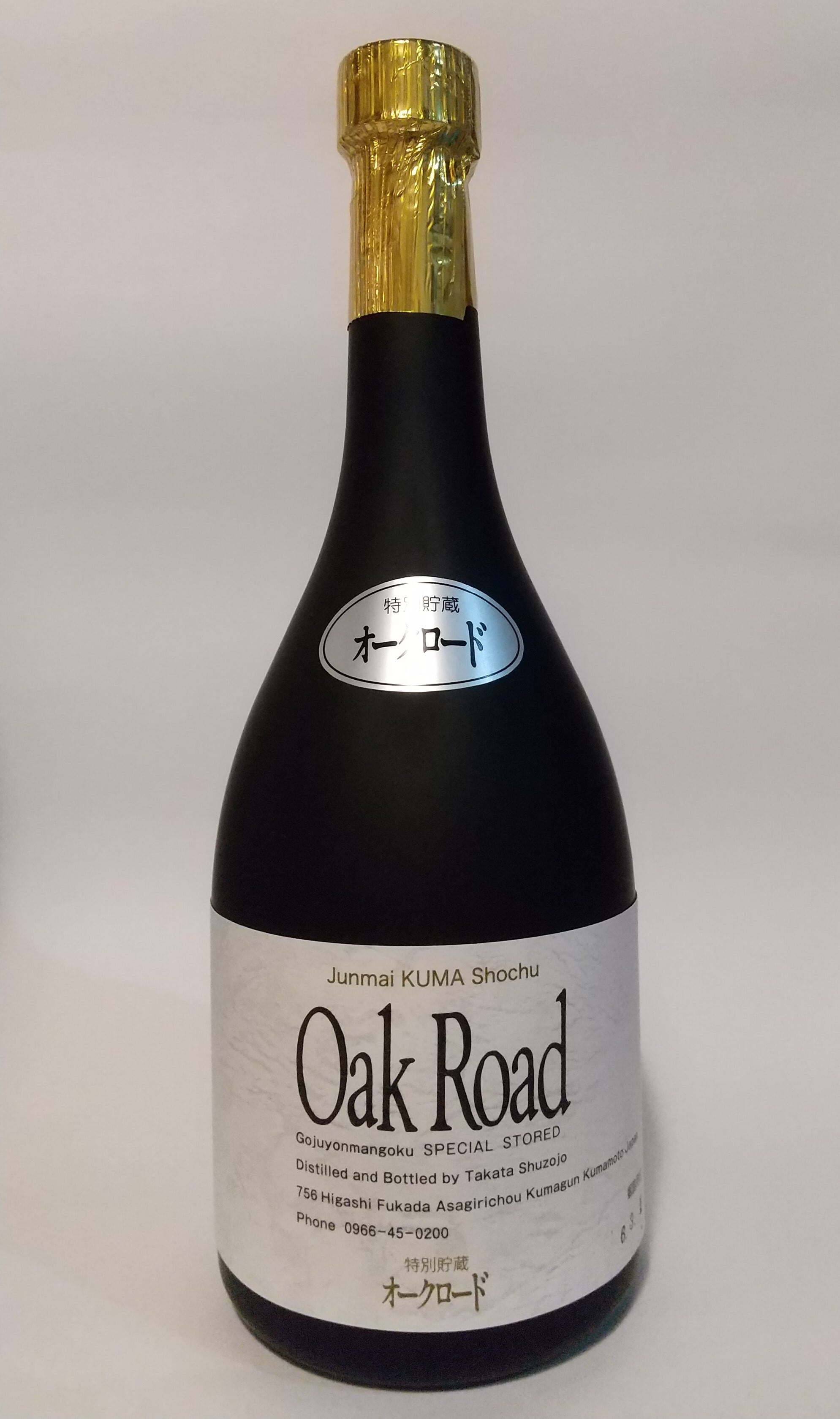 オークロード 720ml 箱入 | 球磨焼酎専門店 一期屋