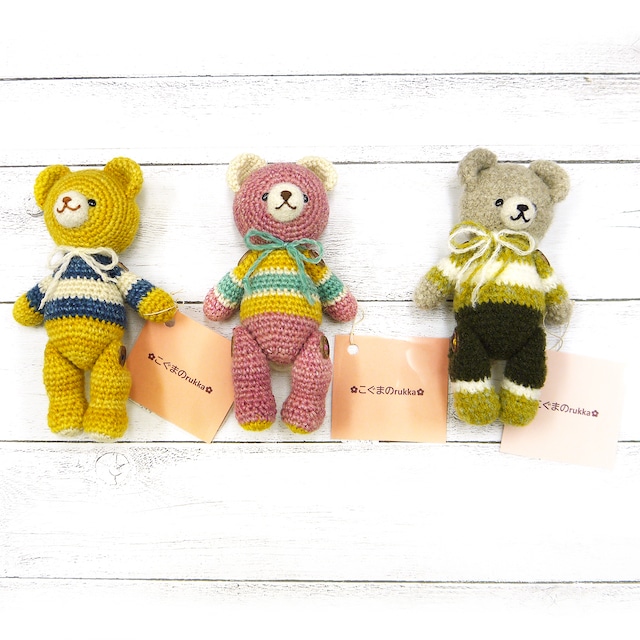 【こぐまのrukka】ちゅうくらいおめかしくまさん/あみぐるみ