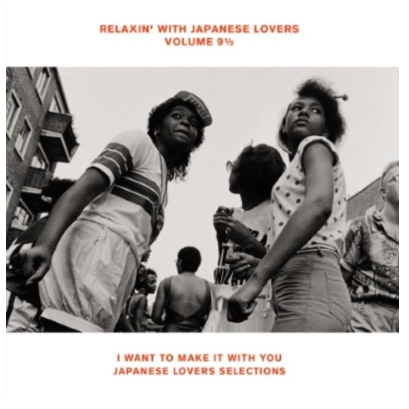 〈残り1点〉【LP】V.A. - Relaxin’ With Japanese Lovers Volume 9 1/2