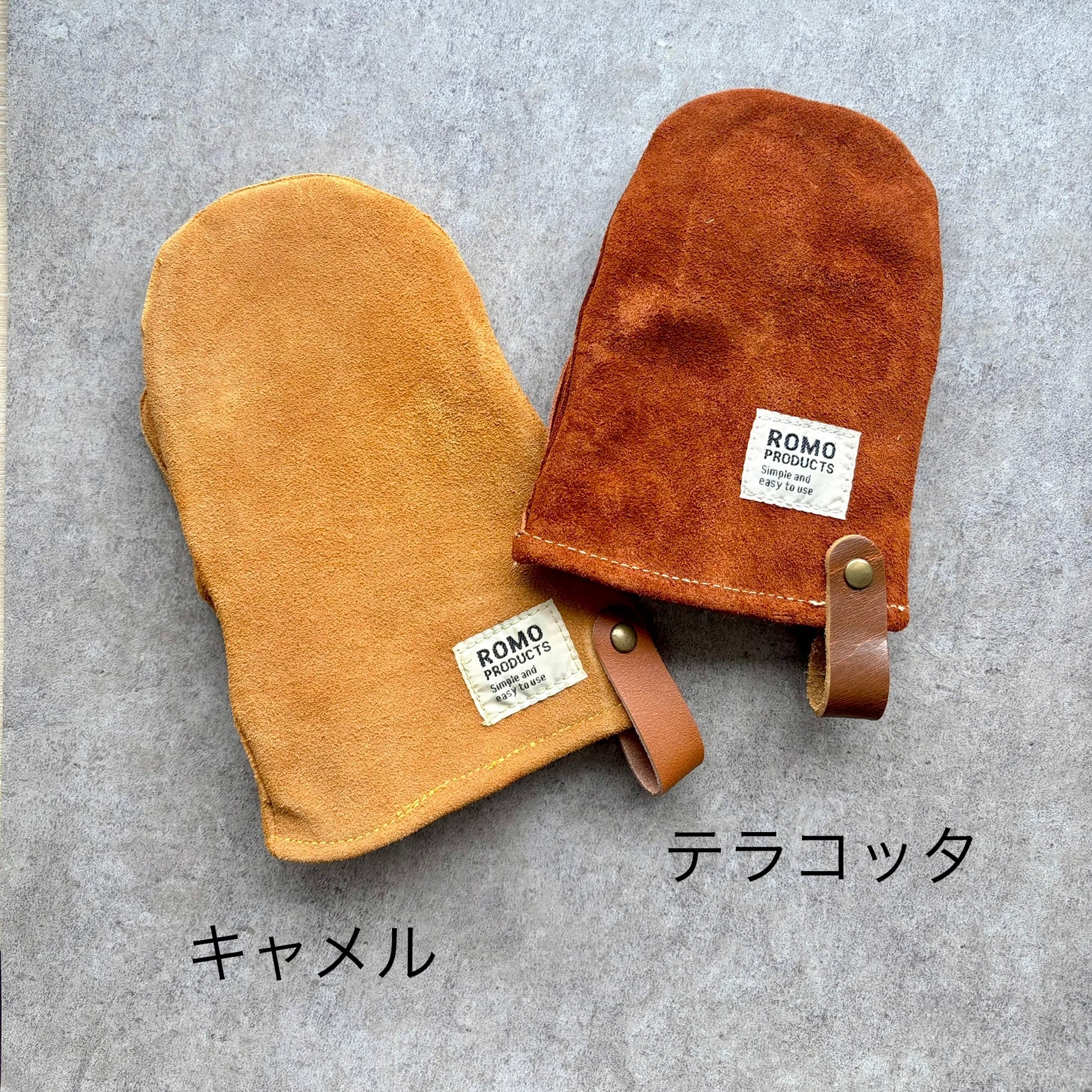 ROMO レザーミトン 左右セット | 瀬尾商店