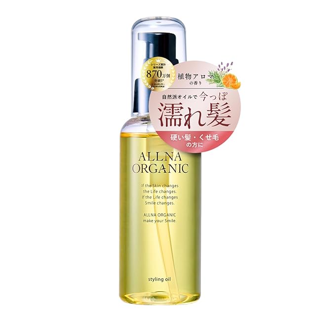 人気沸騰】Airy Balm エアリーバーム 2個セット | PAY ID